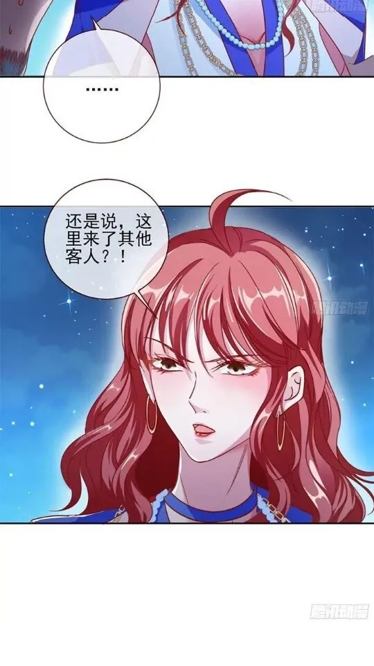 能一起吗？ 第21页