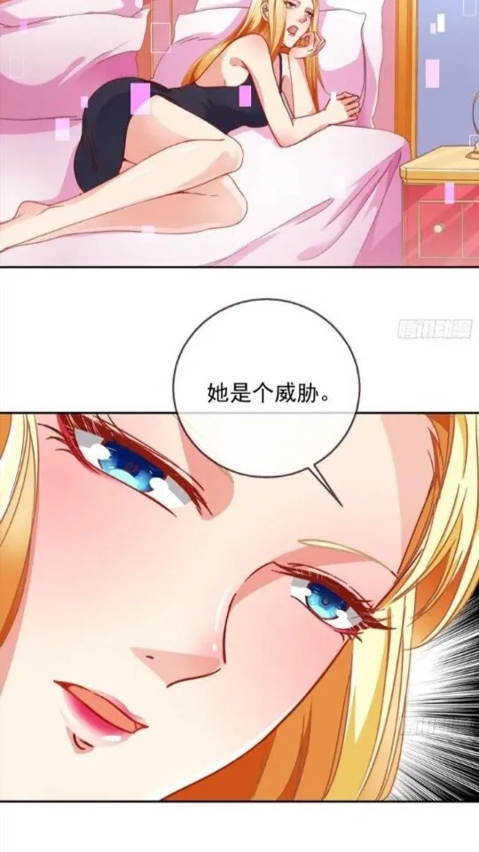 能一起吗？ 第24页