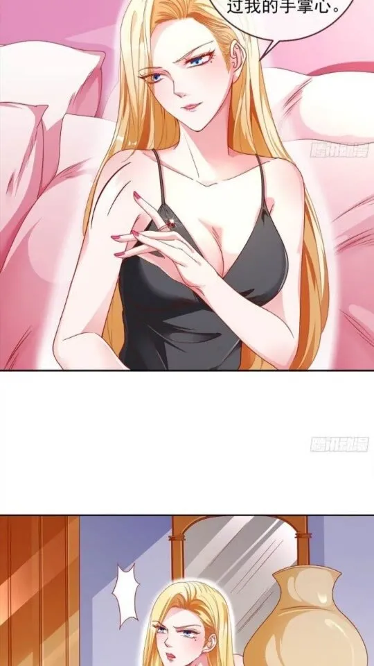 能一起吗？ 第26页