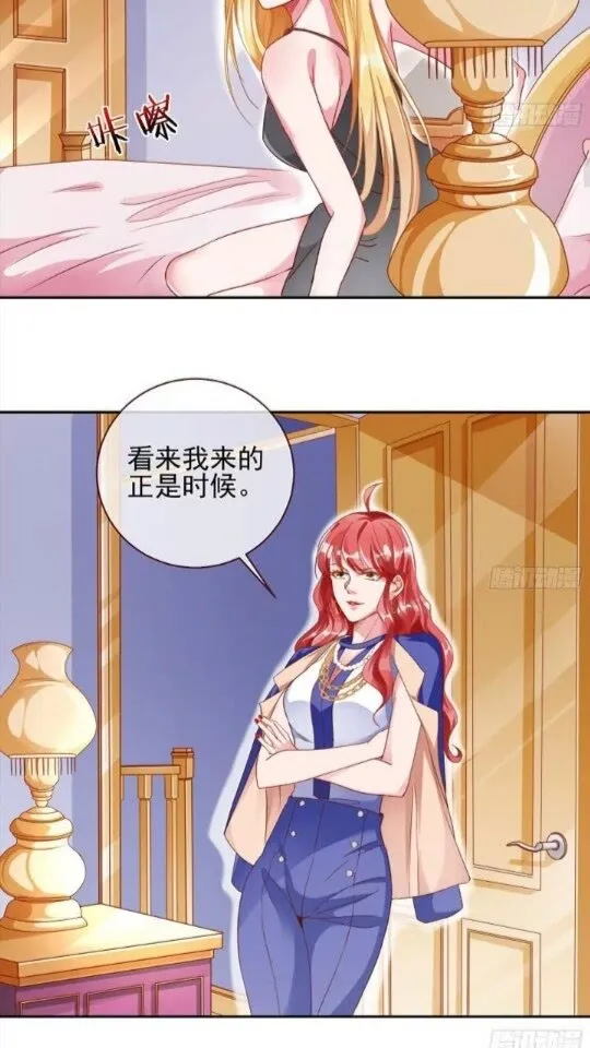 能一起吗？ 第27页