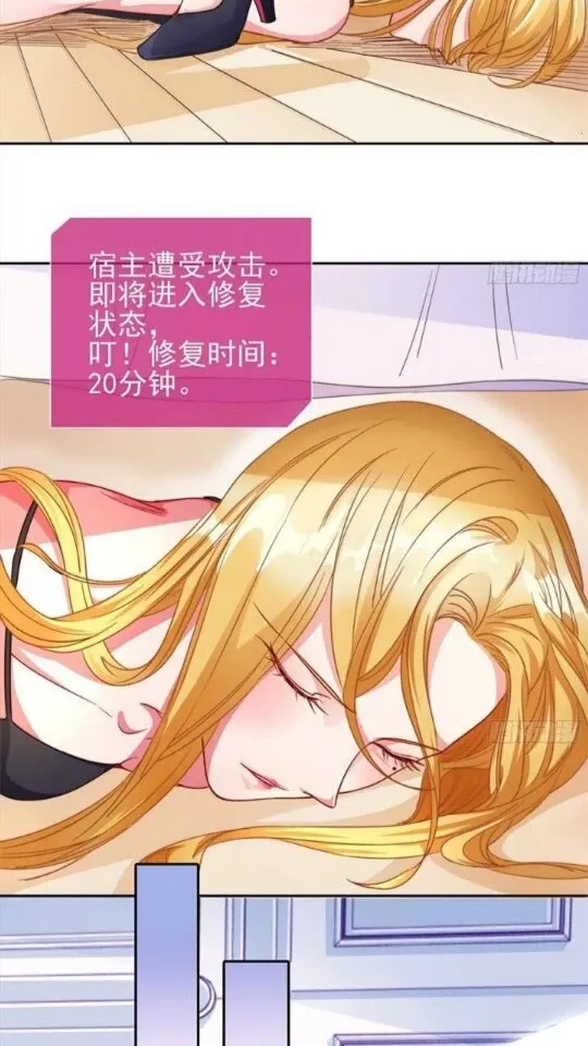 能一起吗？ 第33页