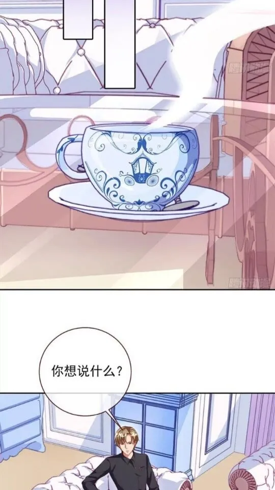 能一起吗？ 第34页