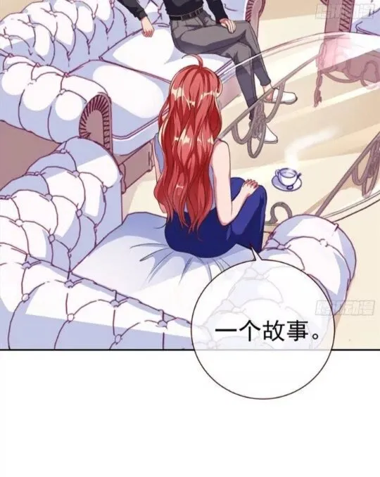能一起吗？ 第35页