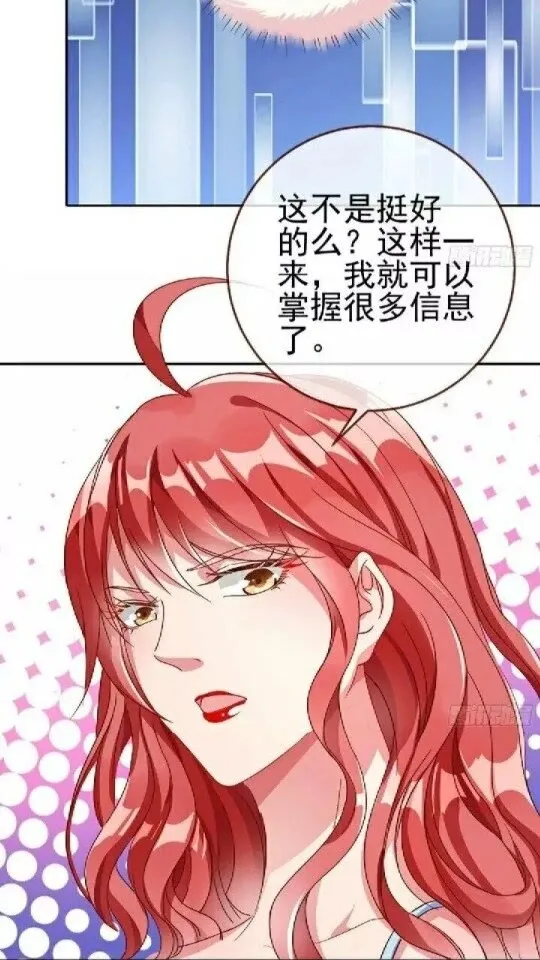 女配的记忆 第4页