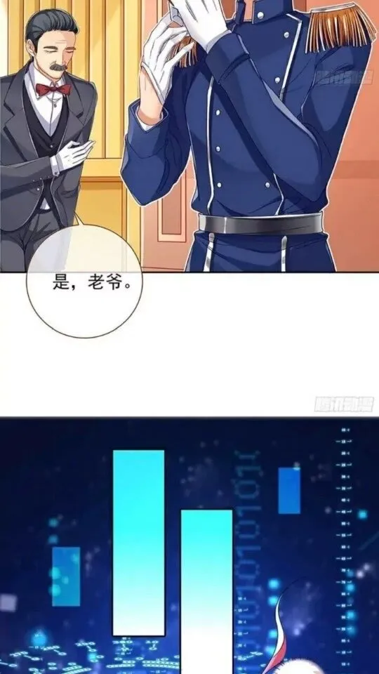 女配的记忆 第12页