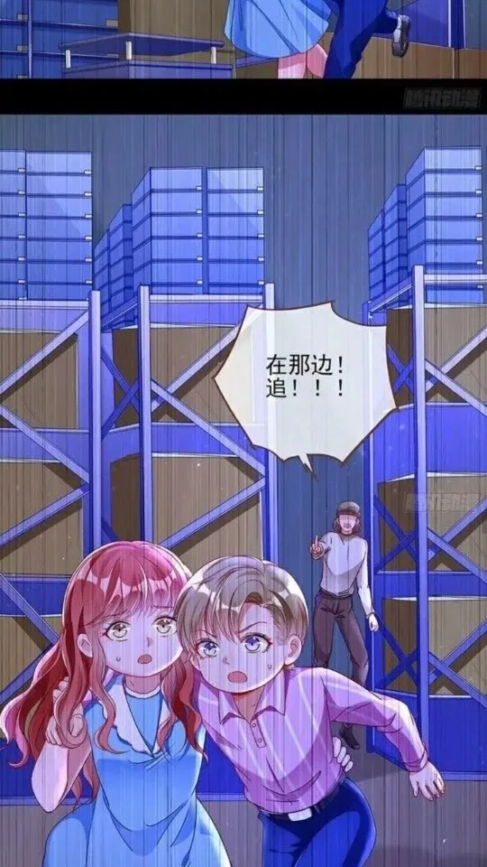 女配的记忆 第16页