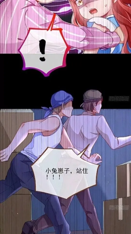 女配的记忆 第18页