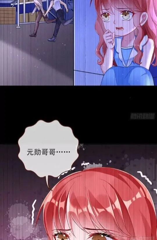 女配的记忆 第22页