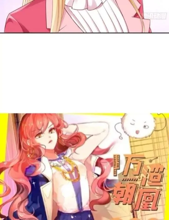 女配的记忆 第37页