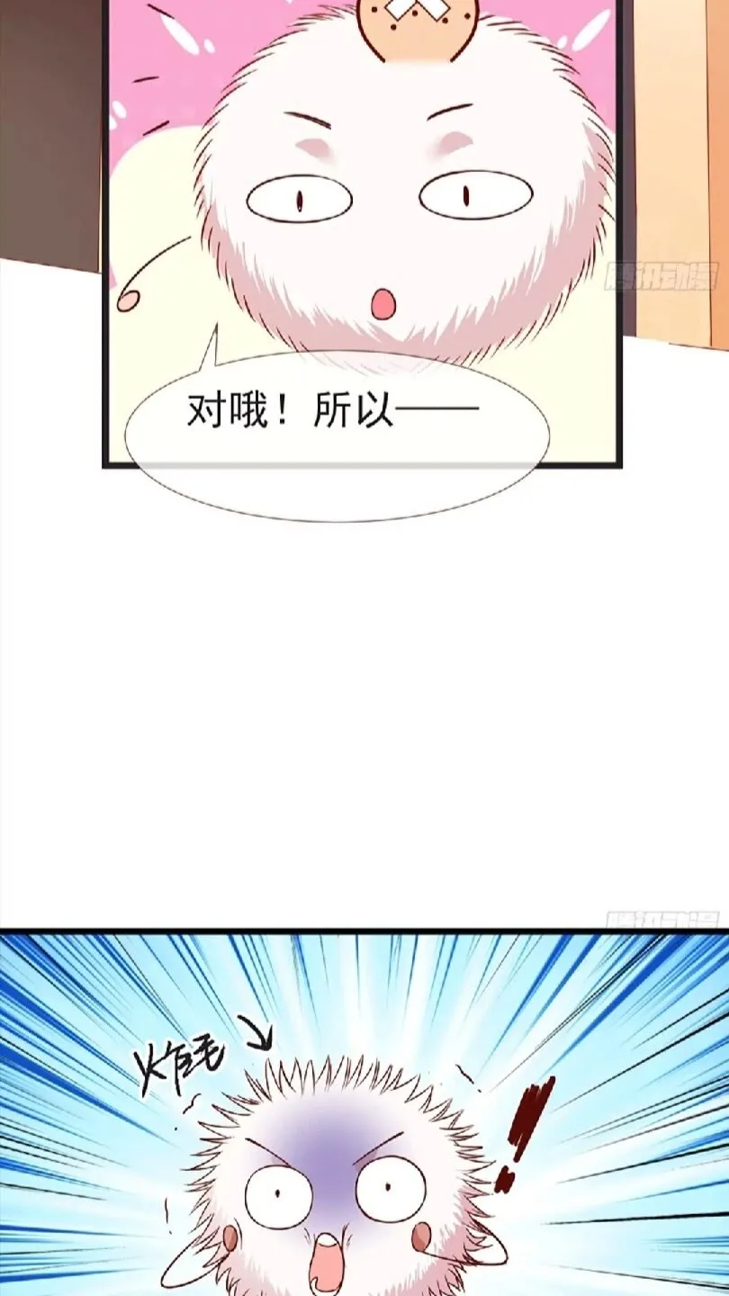 原女主是谁 第5页
