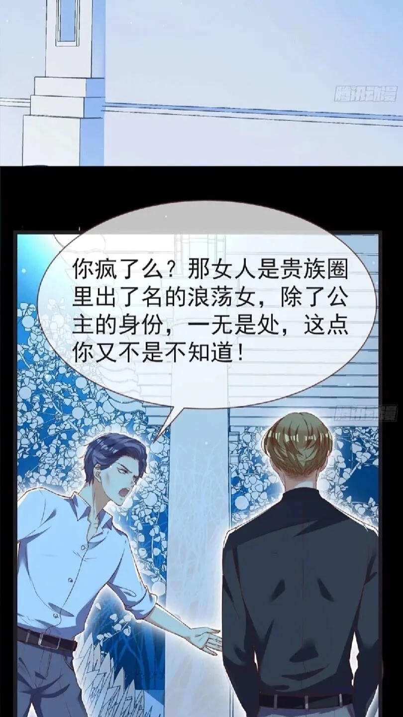 原女主是谁 第15页