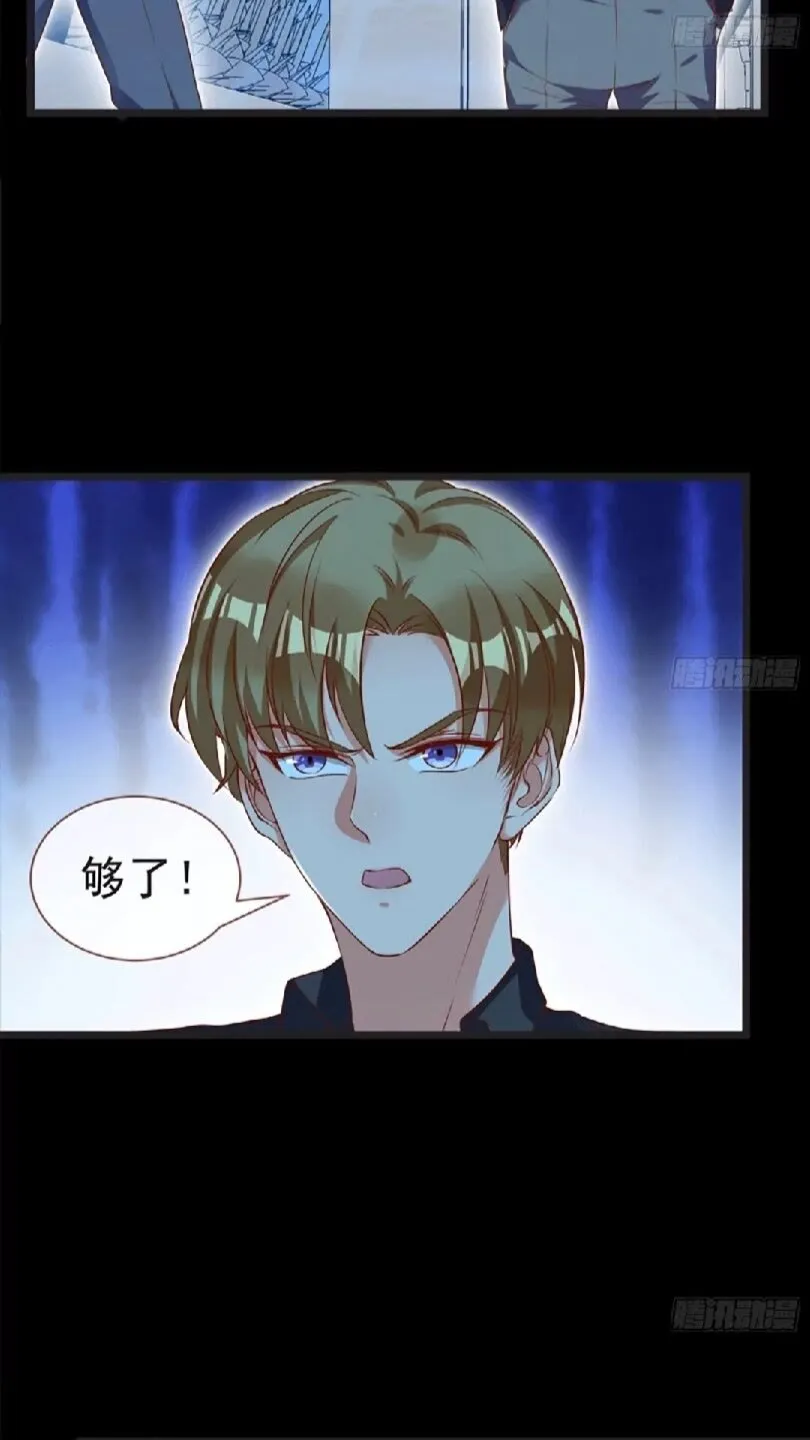 原女主是谁 第16页