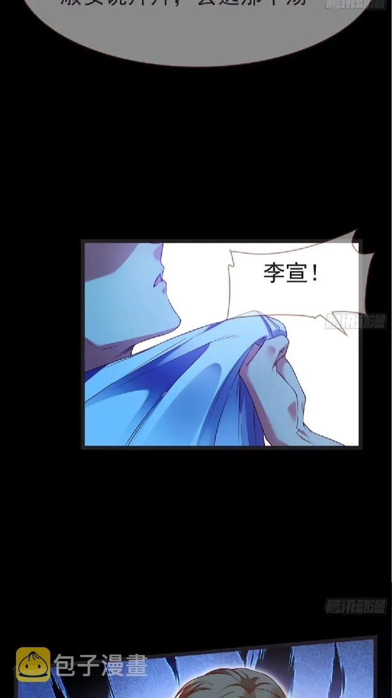 原女主是谁 第19页