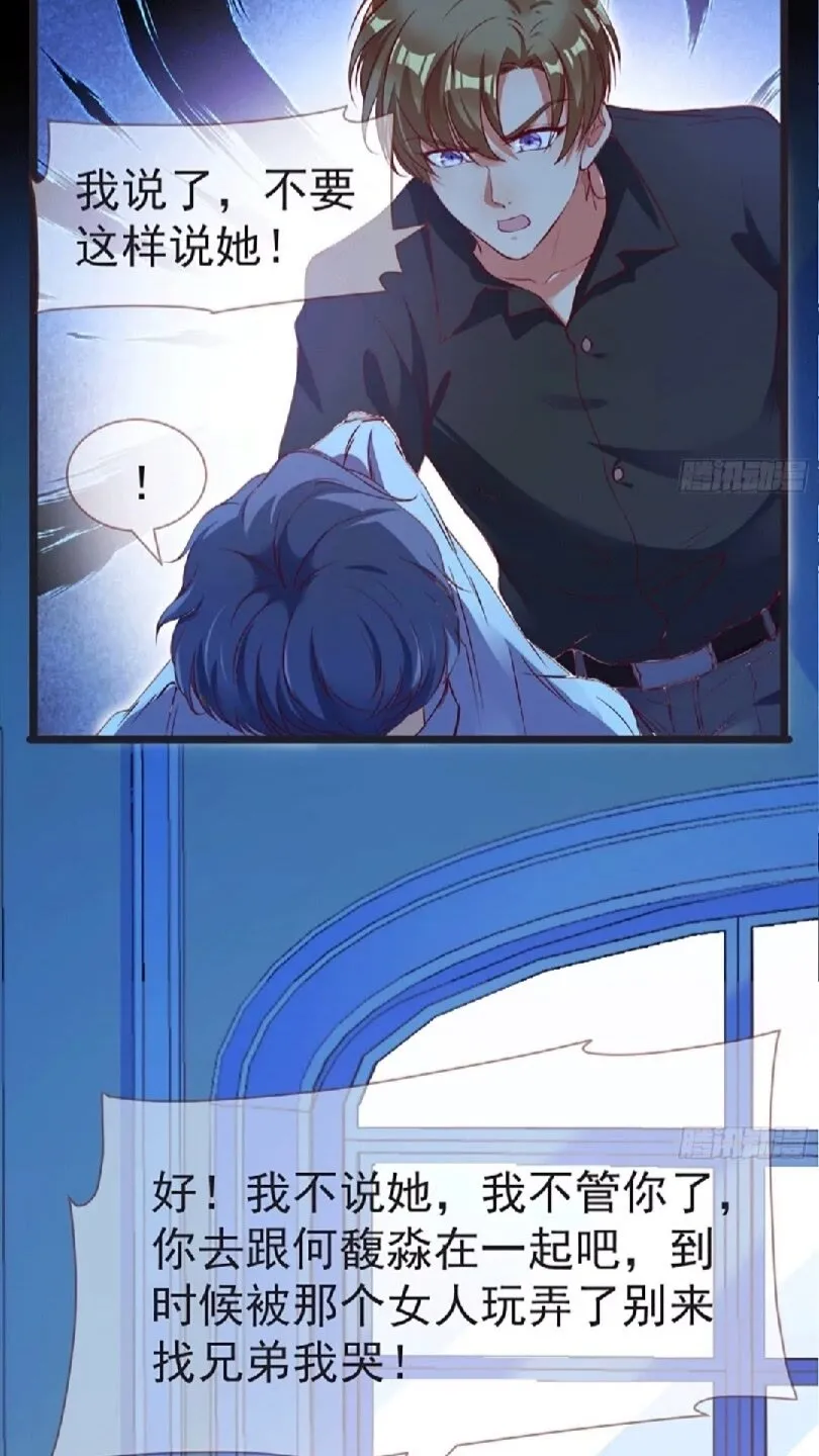 原女主是谁 第20页