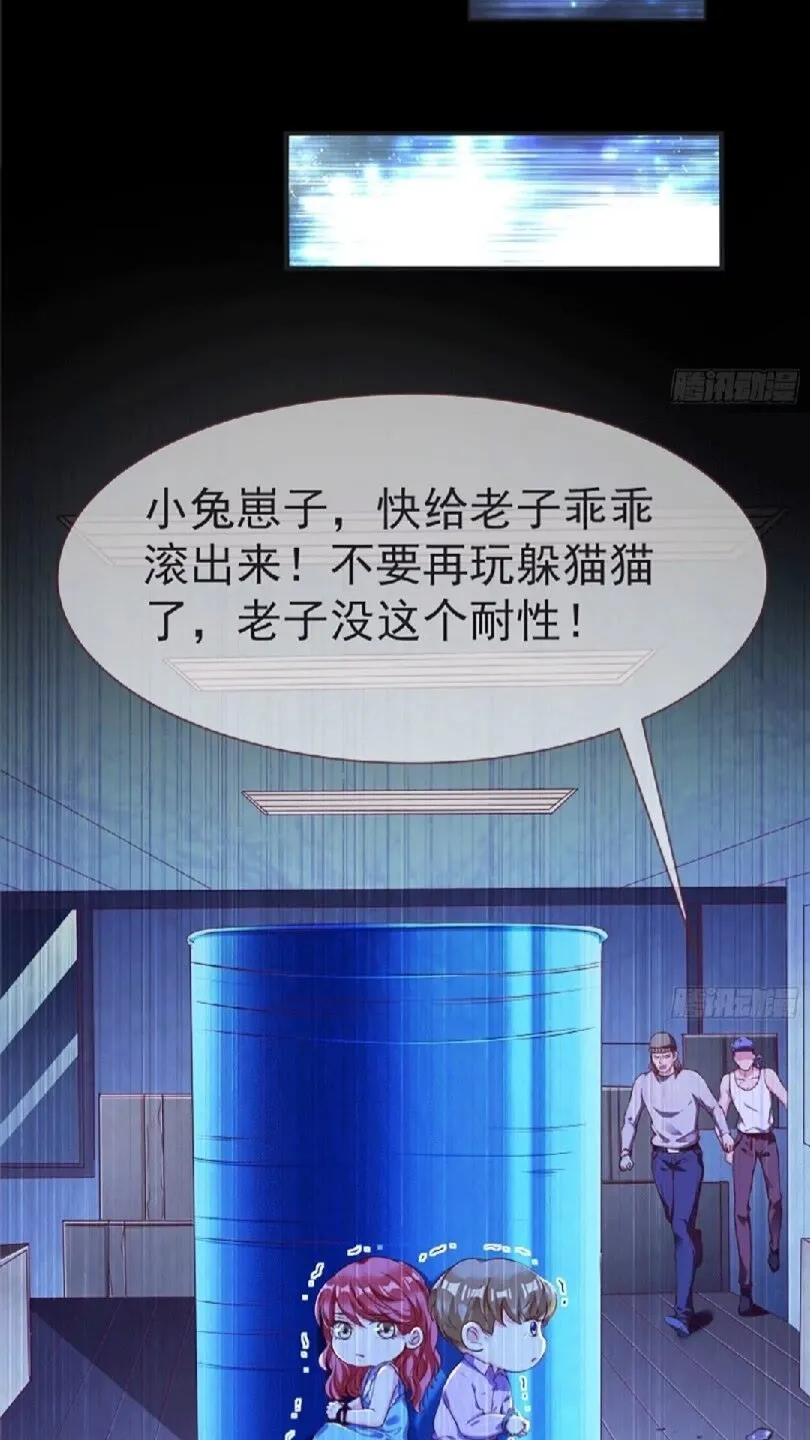 原女主是谁 第24页