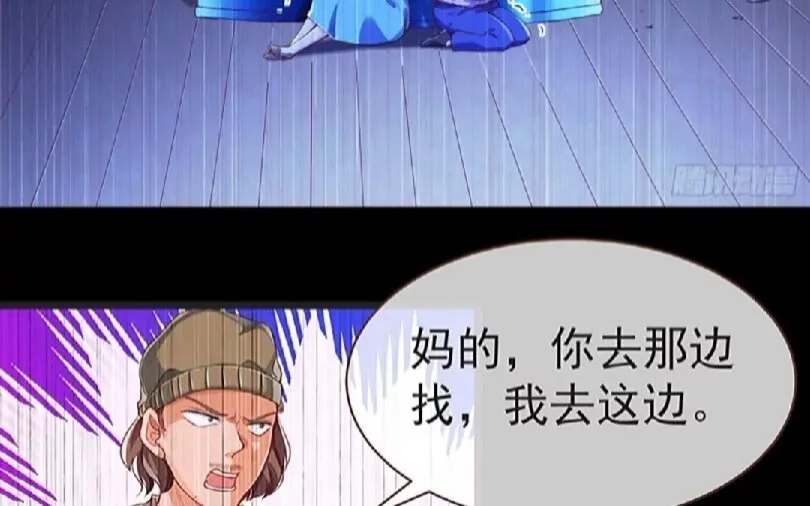 原女主是谁 第25页
