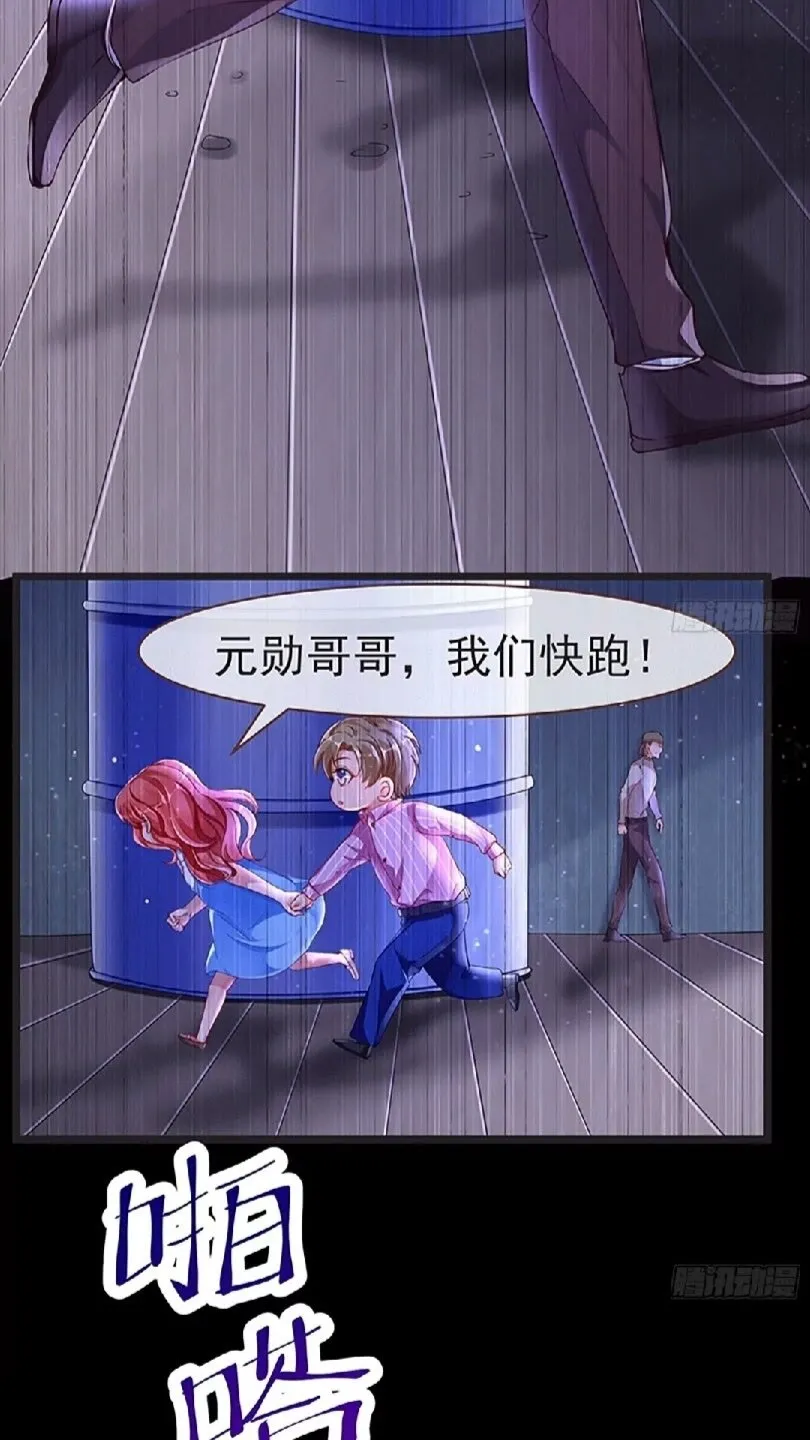 原女主是谁 第27页