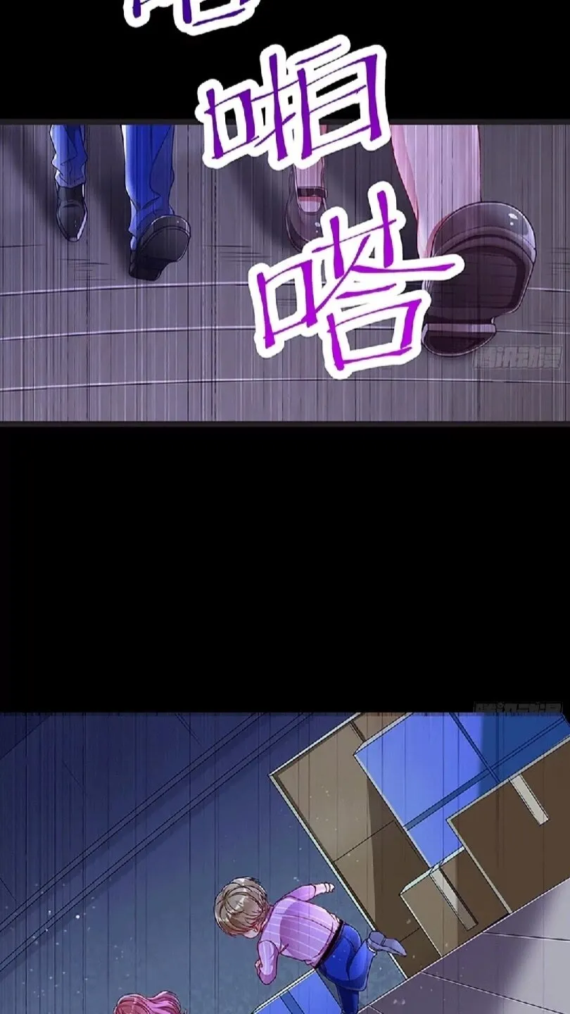 原女主是谁 第28页