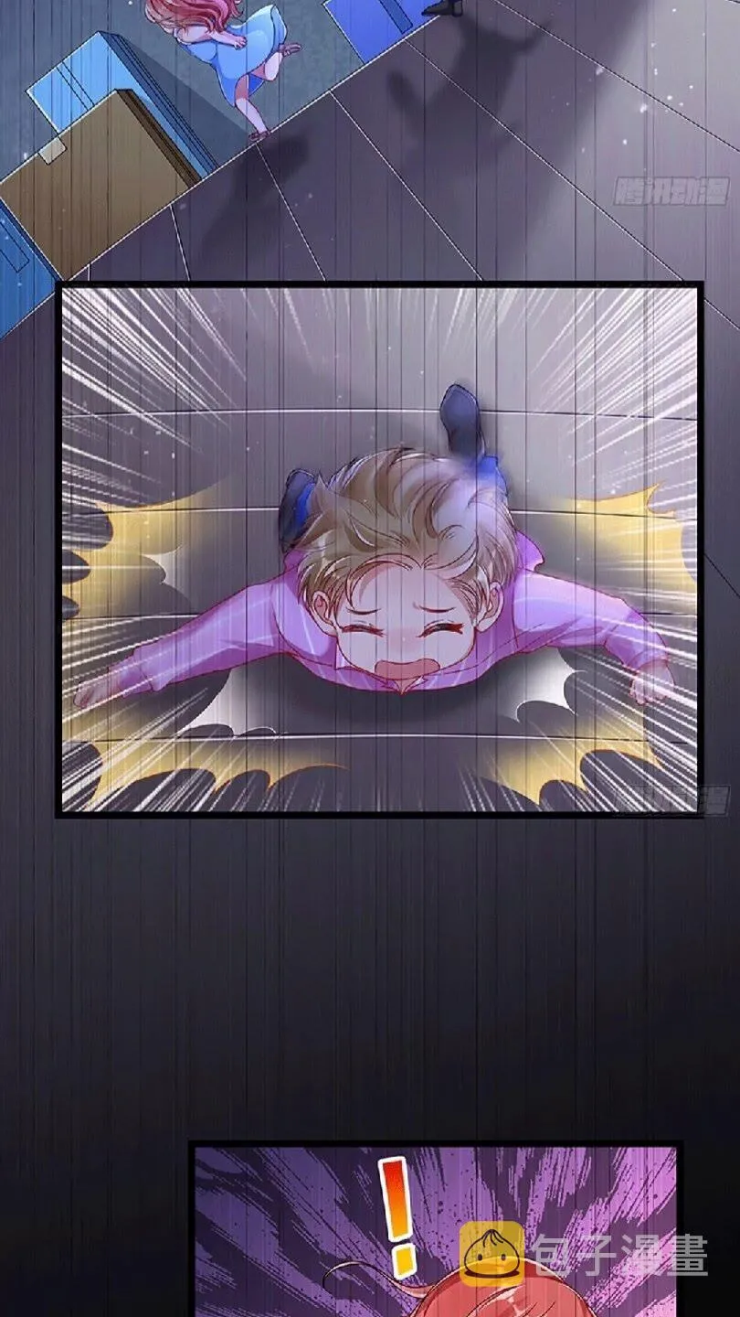 原女主是谁 第29页
