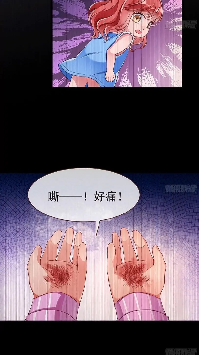 原女主是谁 第30页