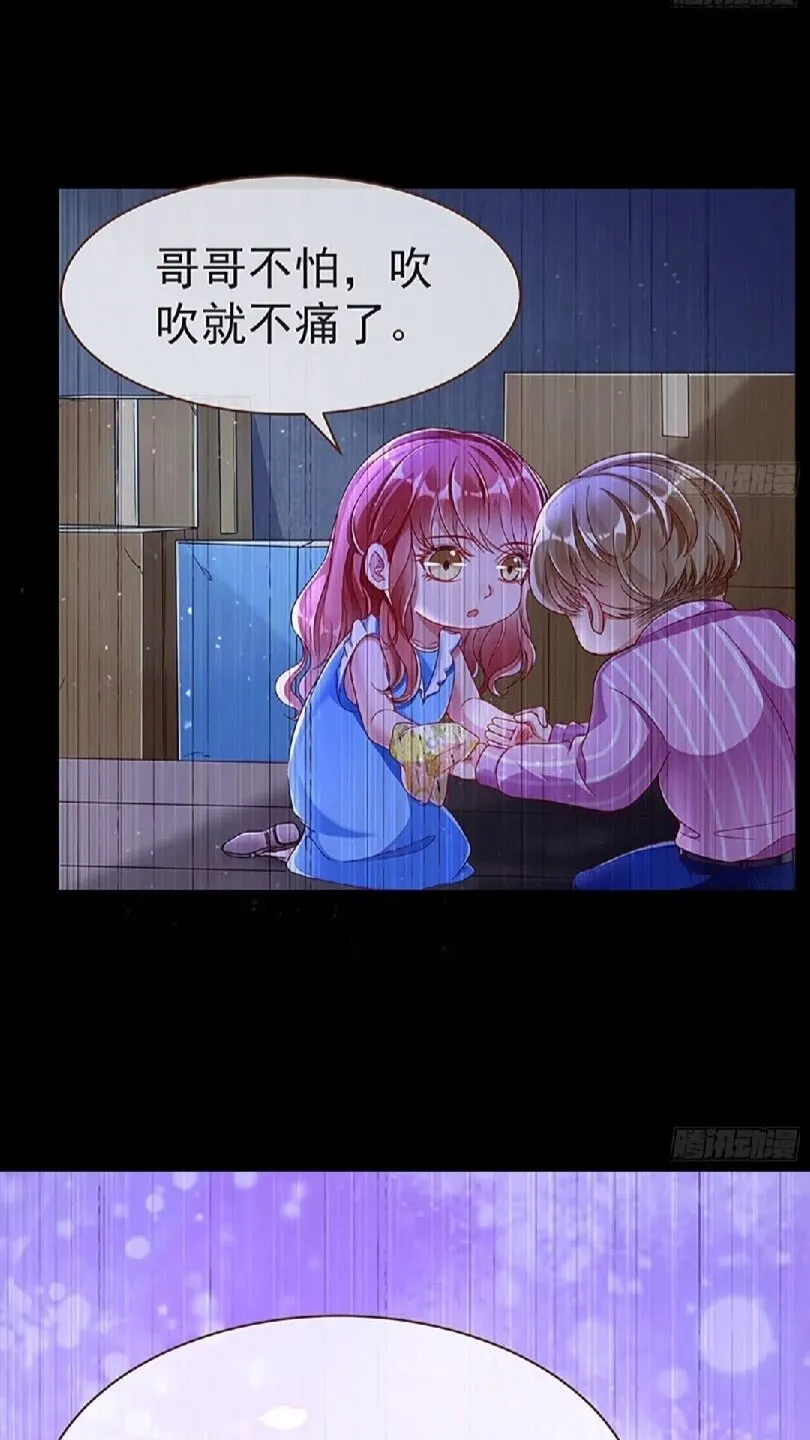 原女主是谁 第31页
