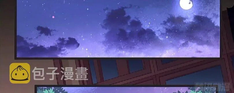 原女主是谁 第33页