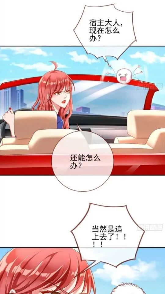 能讲道理吗 第2页
