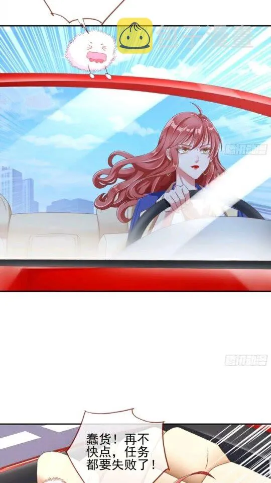 能讲道理吗 第7页