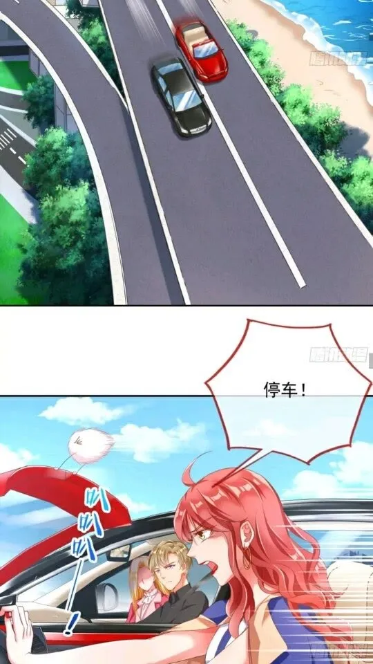 能讲道理吗 第9页