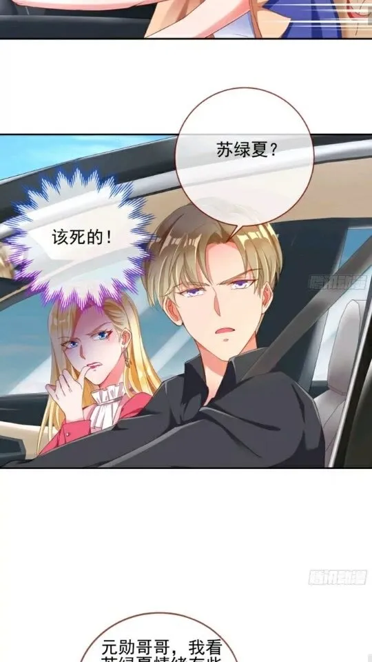 能讲道理吗 第10页