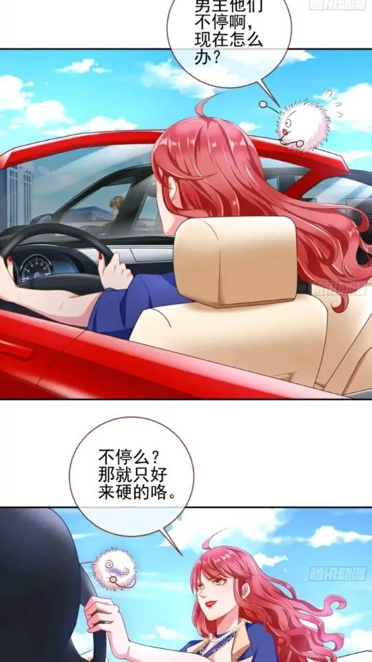 能讲道理吗 第15页