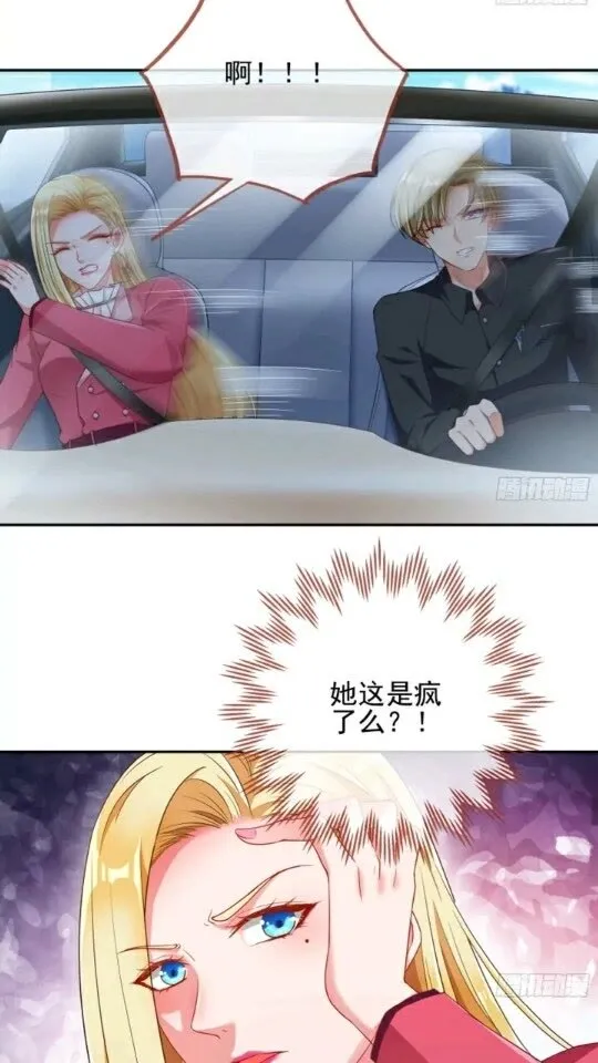 能讲道理吗 第18页