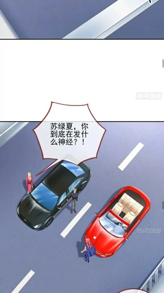 能讲道理吗 第20页