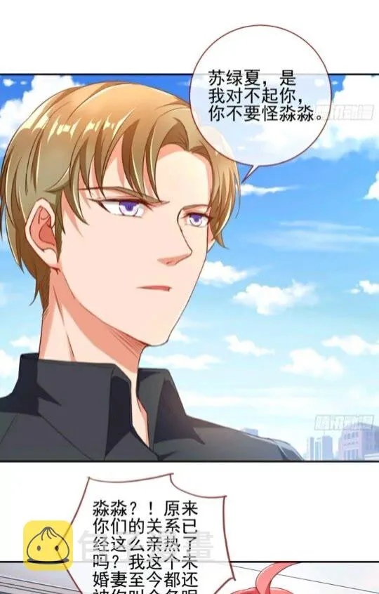 能讲道理吗 第22页