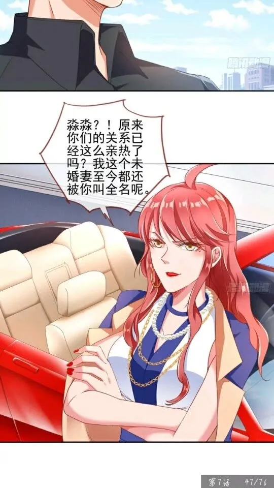能讲道理吗 第23页