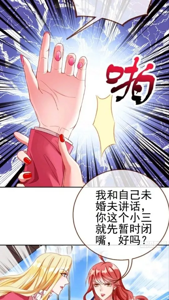 能讲道理吗 第26页
