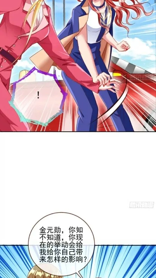 能讲道理吗 第27页