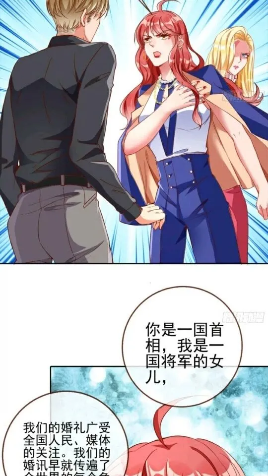 能讲道理吗 第28页