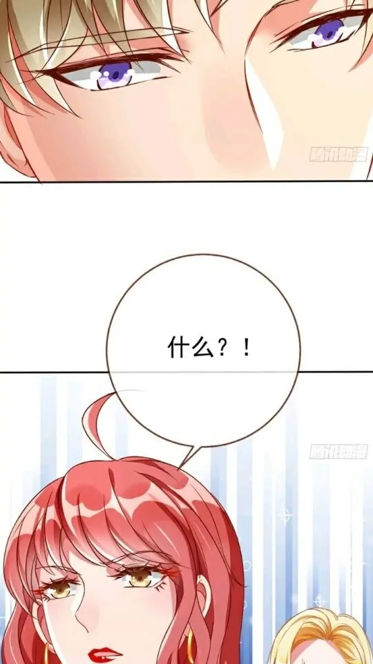 能讲道理吗 第33页