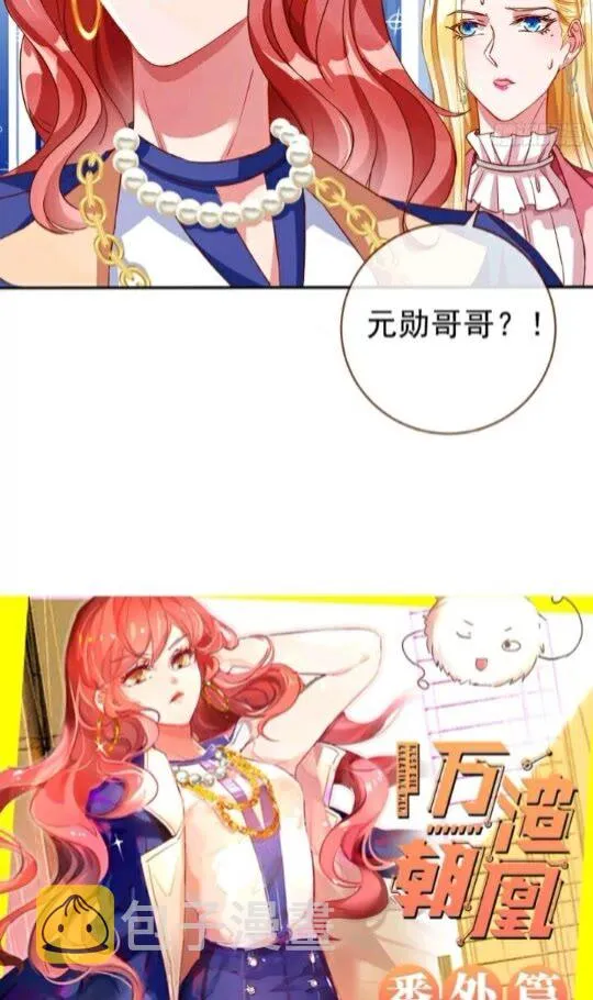 能讲道理吗 第34页