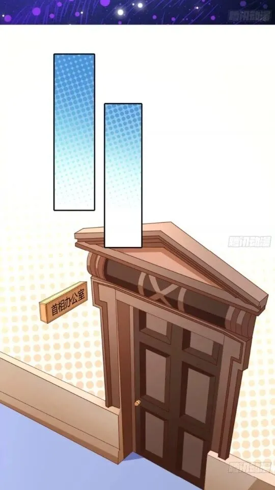 女主的反杀 第2页