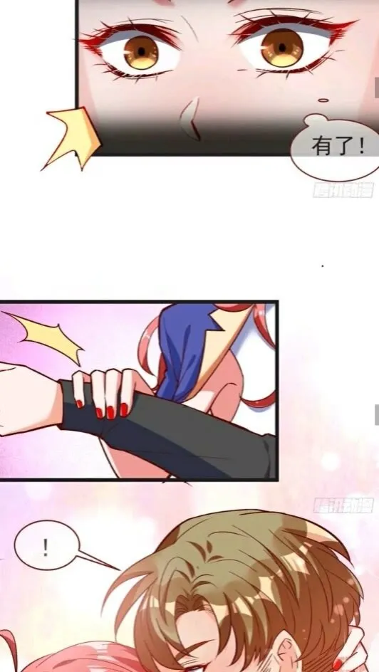 第一次争锋 第21页