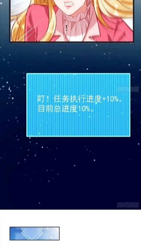 第一次争锋 第24页