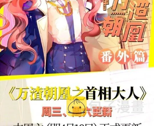 第一次争锋 第34页