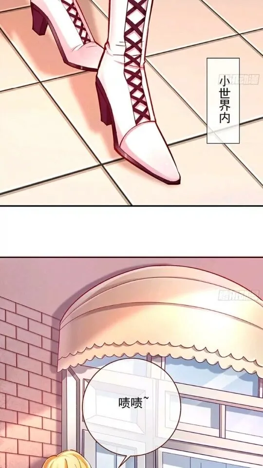 放开我的未婚夫 第3页