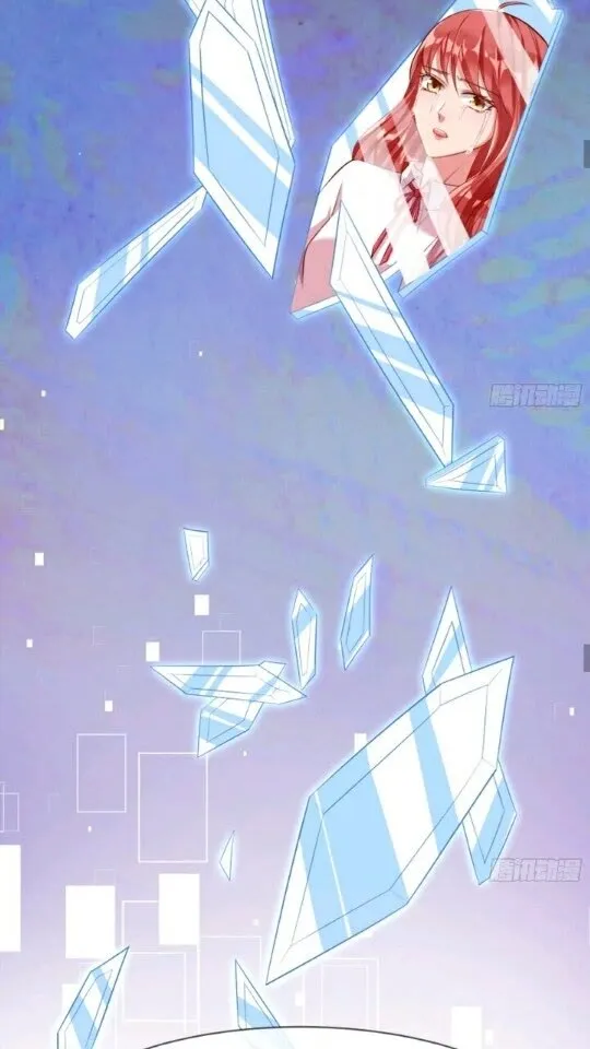 菜鸟出击 第13页