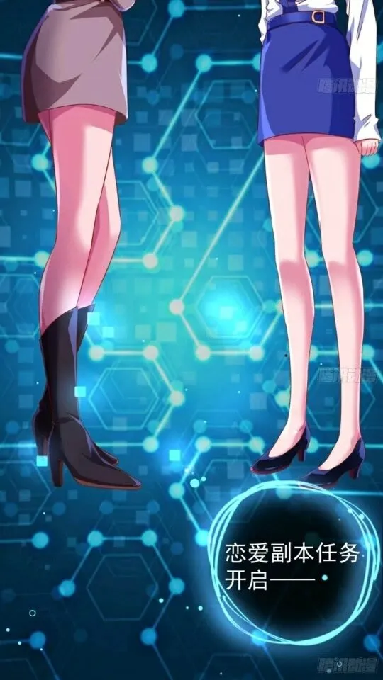菜鸟出击 第36页