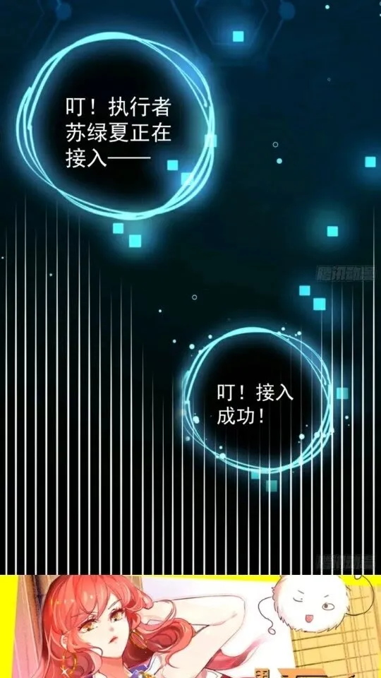 菜鸟出击 第37页