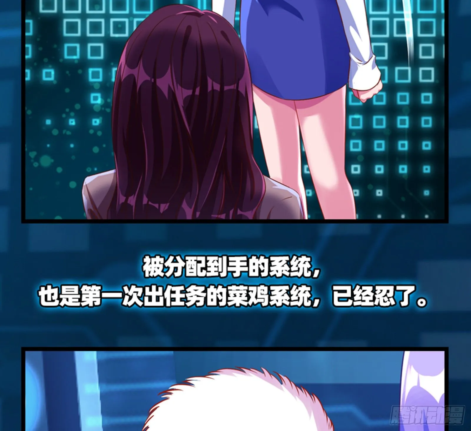 预告 第2页