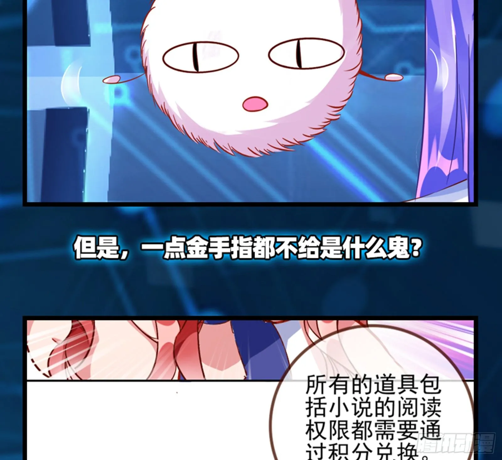 预告 第3页